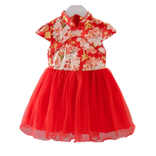 Cargar imagen en el visor de la galería, DISFRAZ CHINO FALDA TUTU PARA NIÑA - PATRONES FLORALES - 1 UNID.