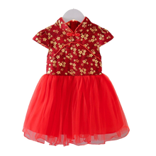 Cargar imagen en el visor de la galería, VESTUARIO CHINO FALDA TUTU PARA NIÑA - PATRONES FLORALES - 1 UNID.
